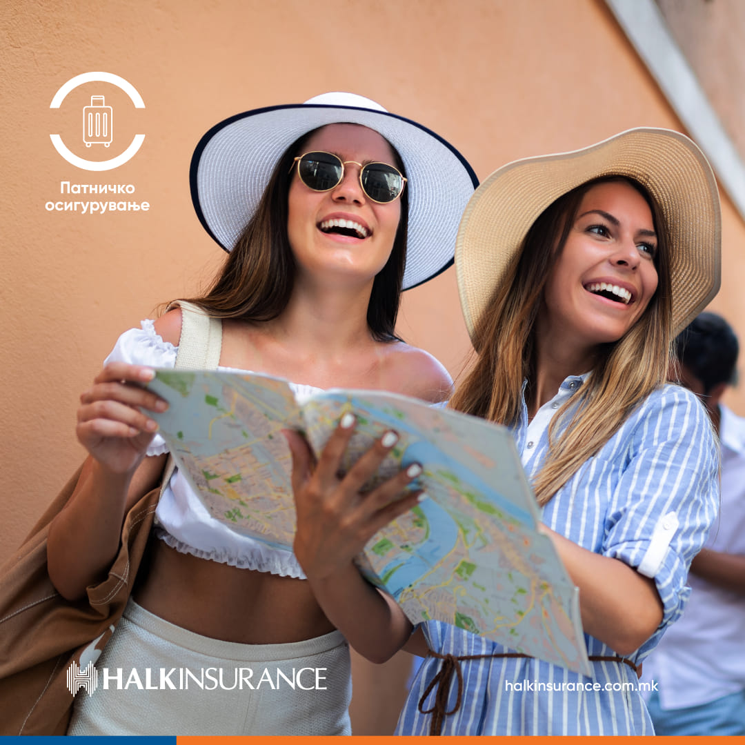 Полиса за Патничко Осигурување